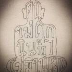 Montawat Kantawong Profile Picture