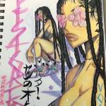 Salem Saberhagen Profile Picture