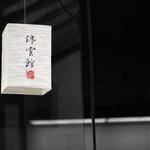 Kathlyn Walter Profile Picture